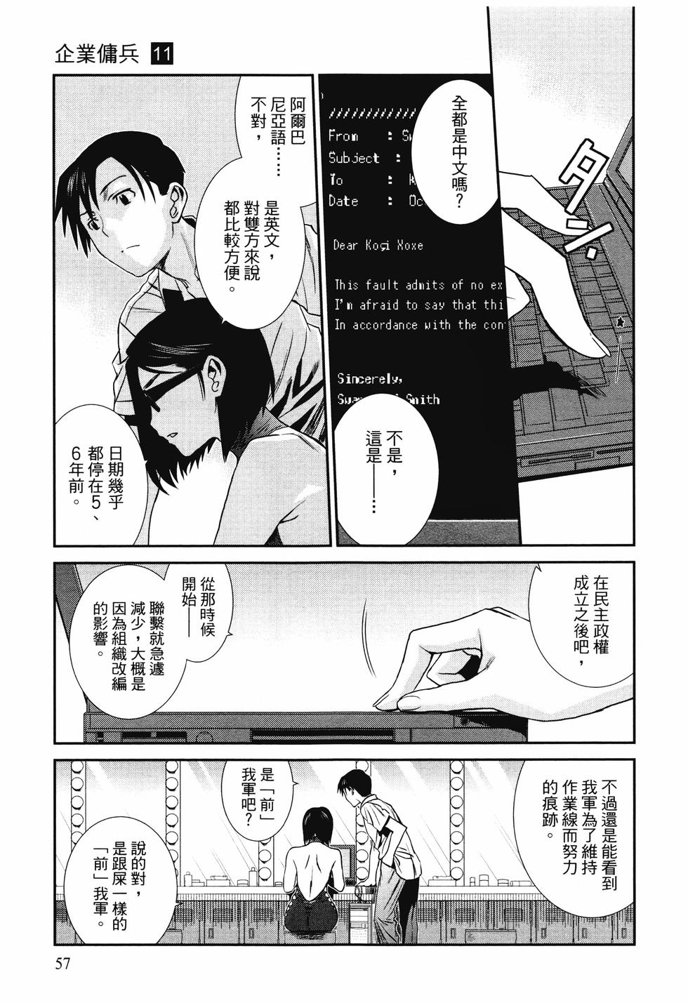 第56页