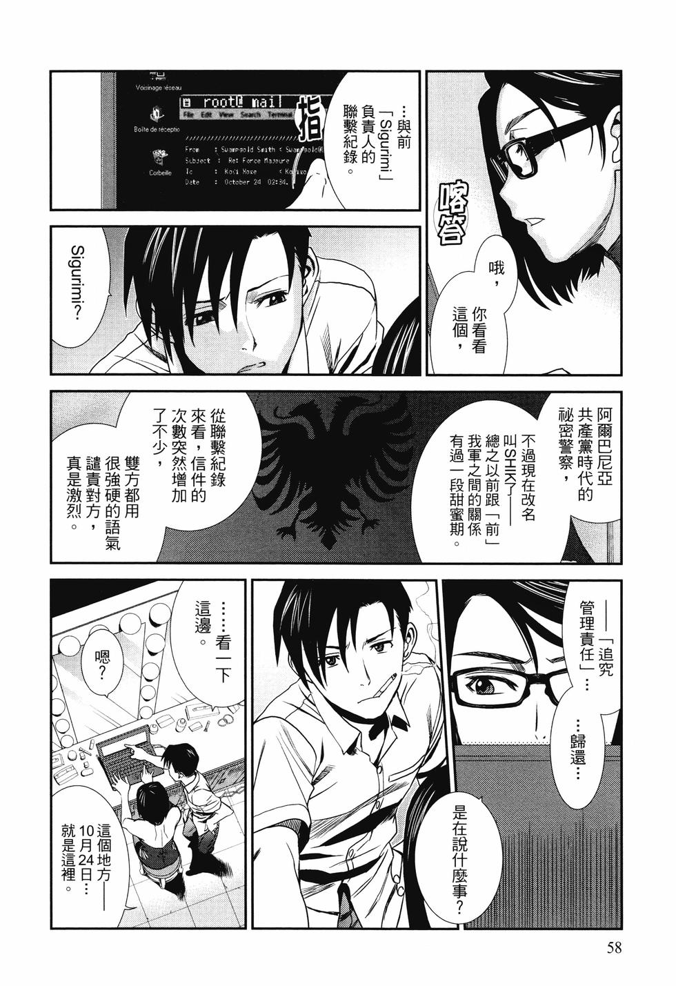第57页