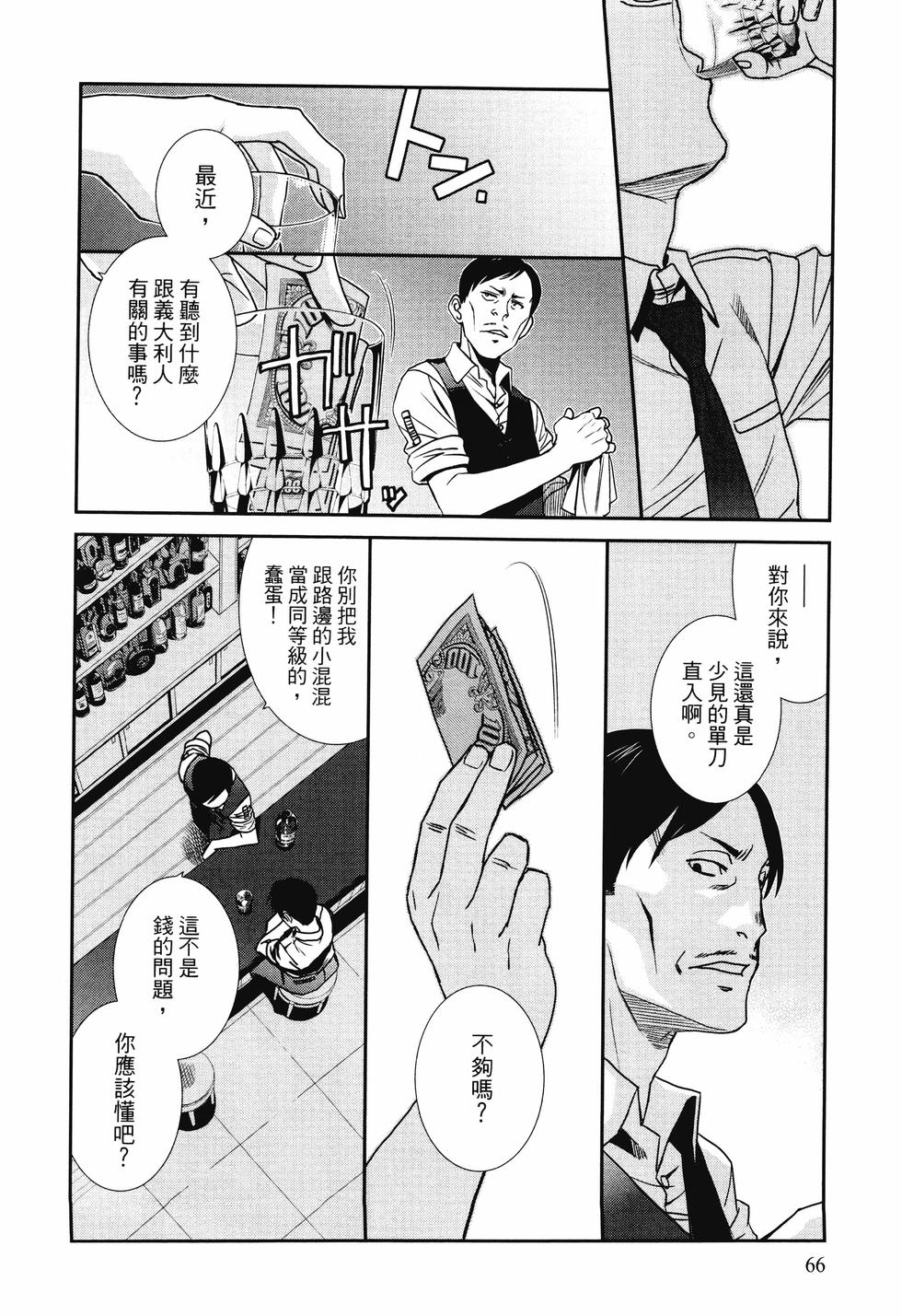 第65页