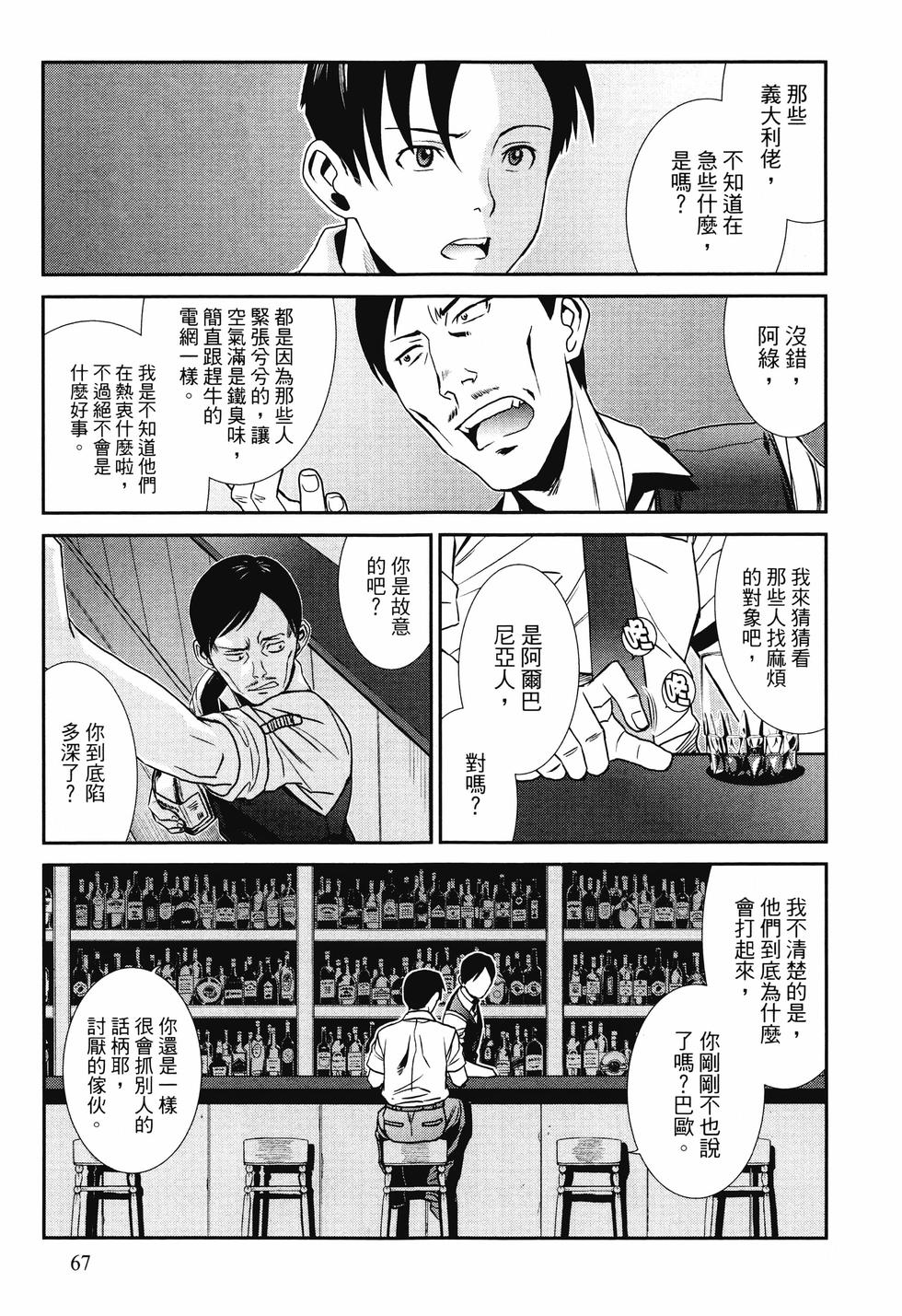 第66页