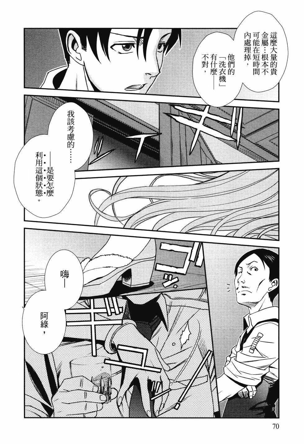 第69页