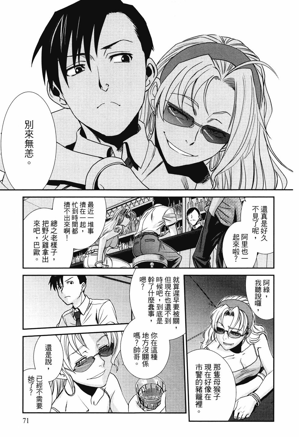 第70页