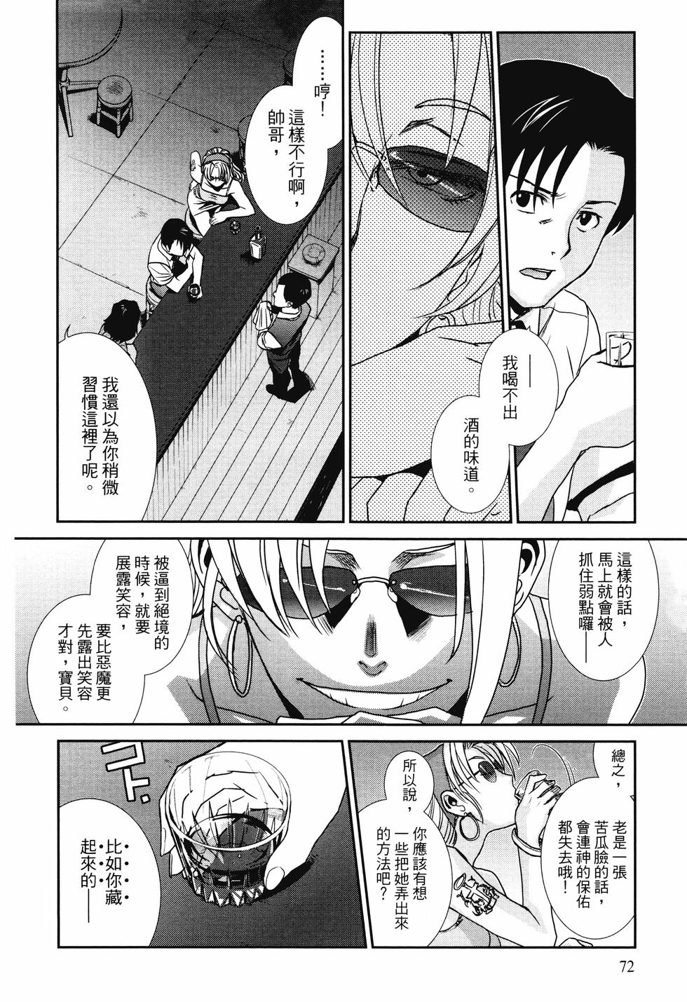 第71页