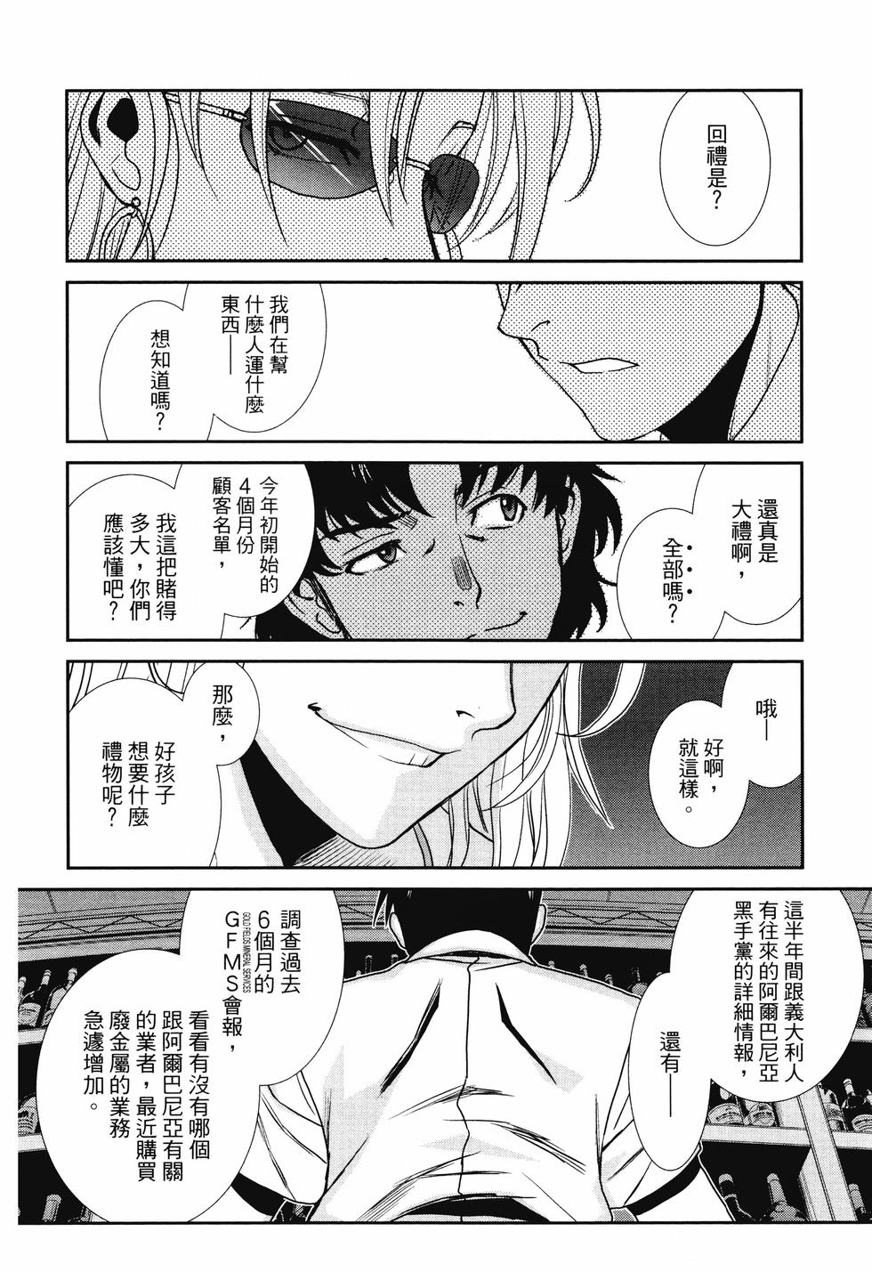 第73页