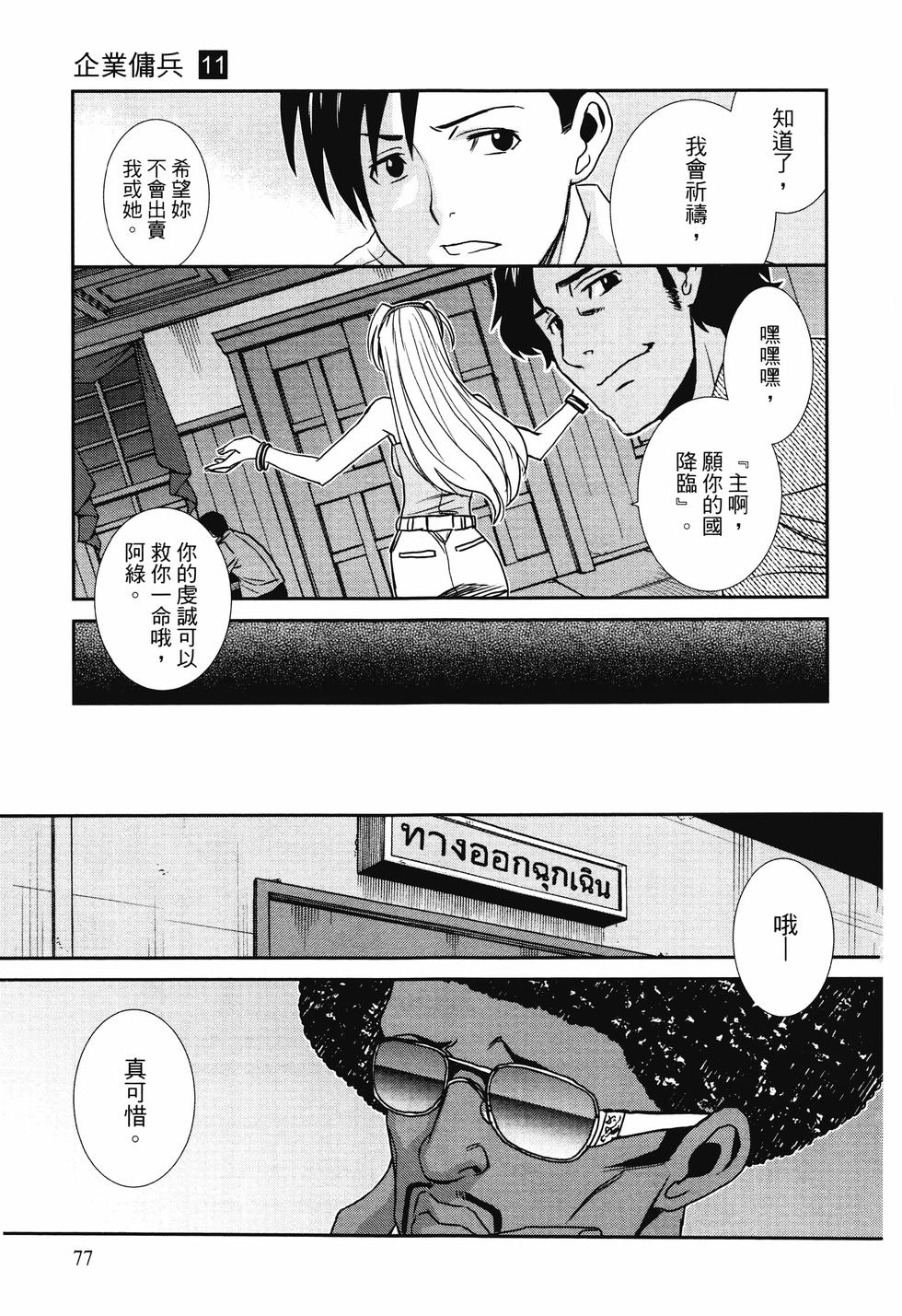 第76页
