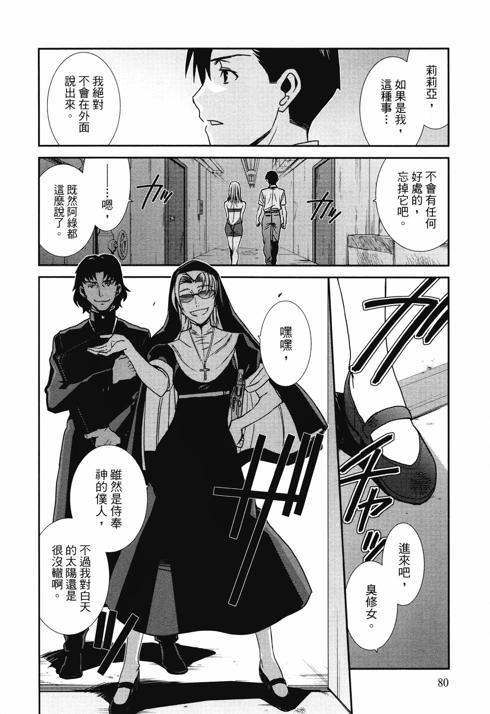 第79页