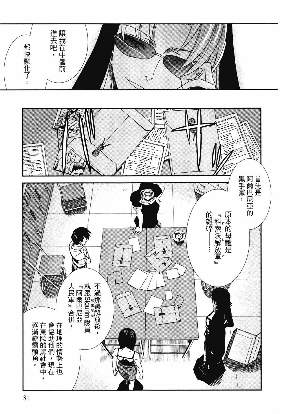 第80页