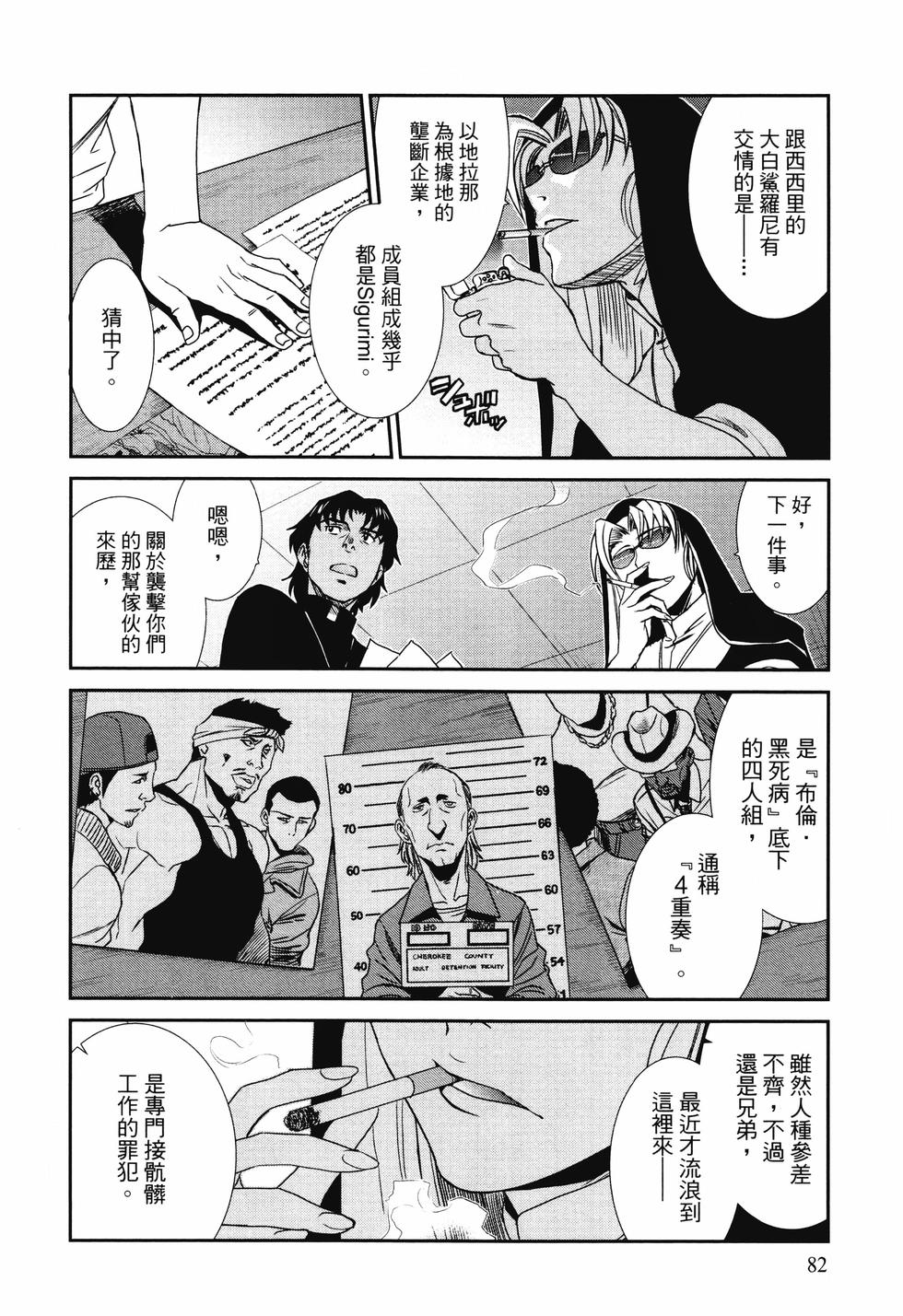 第81页