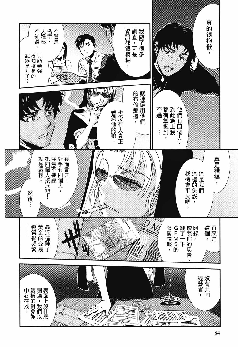 第83页