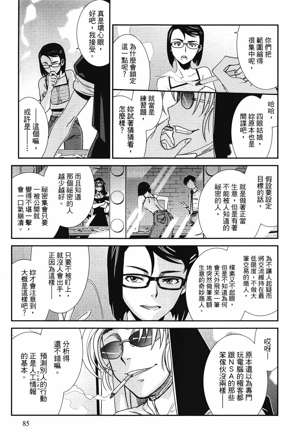 第84页