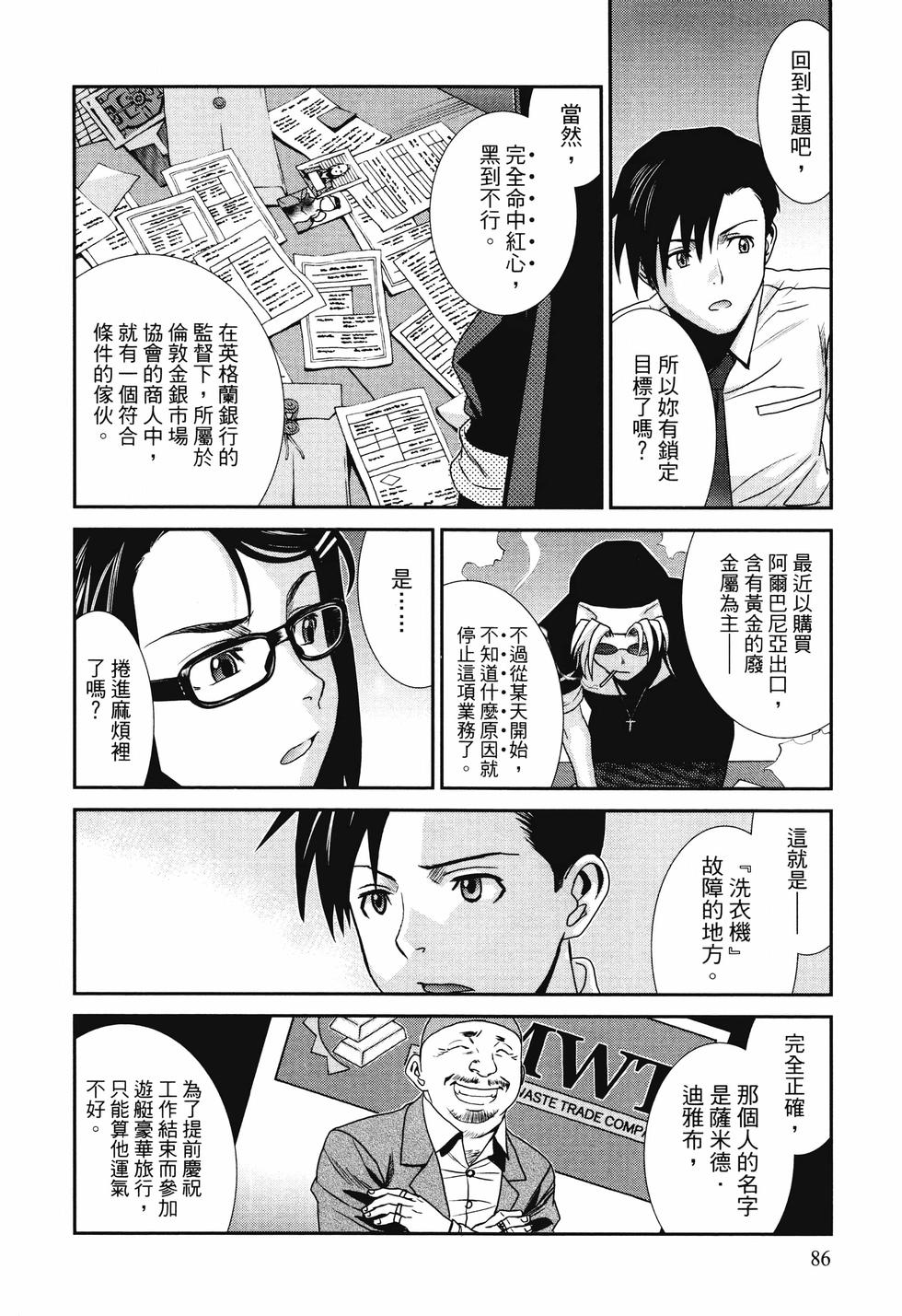 第85页
