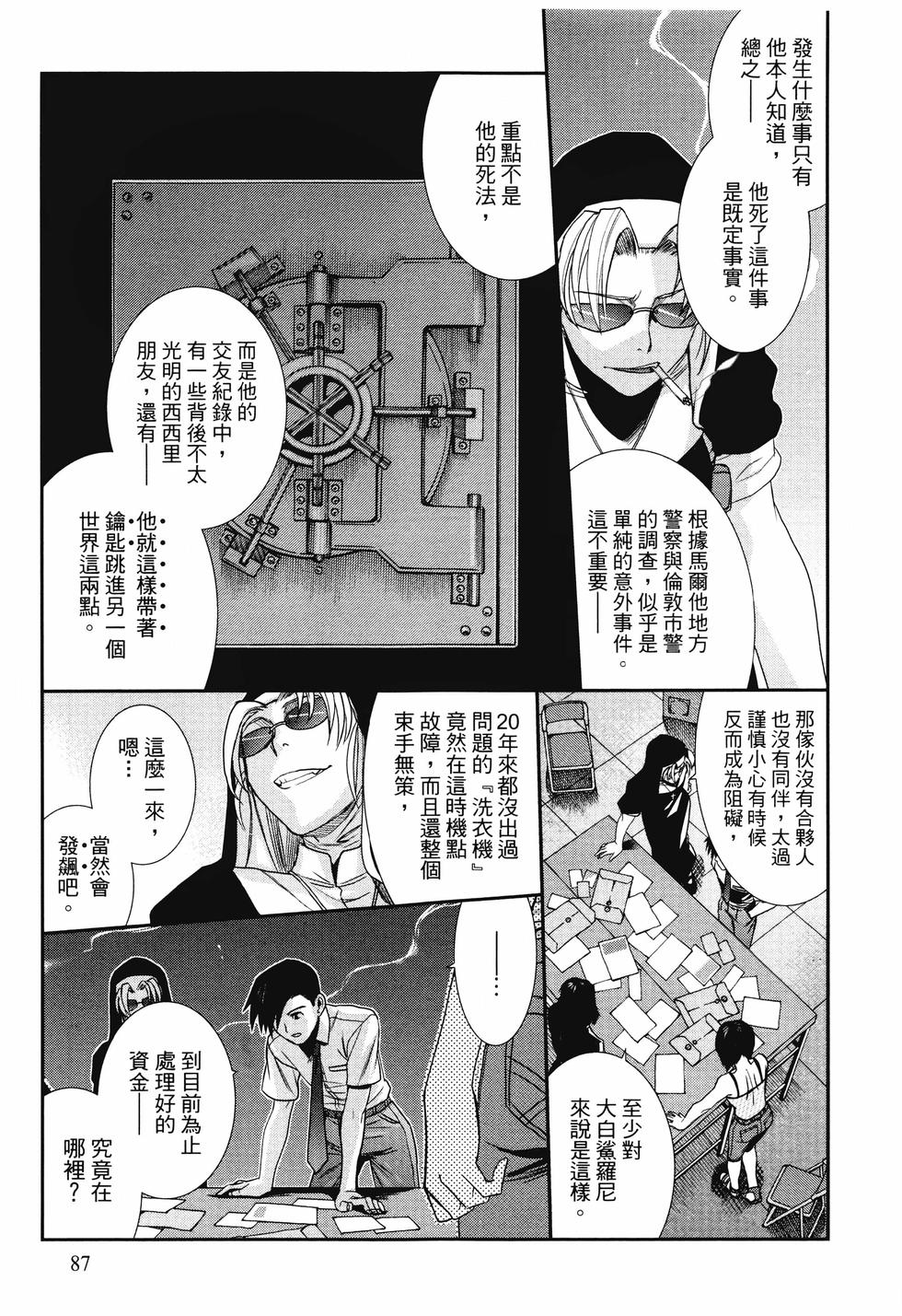 第86页