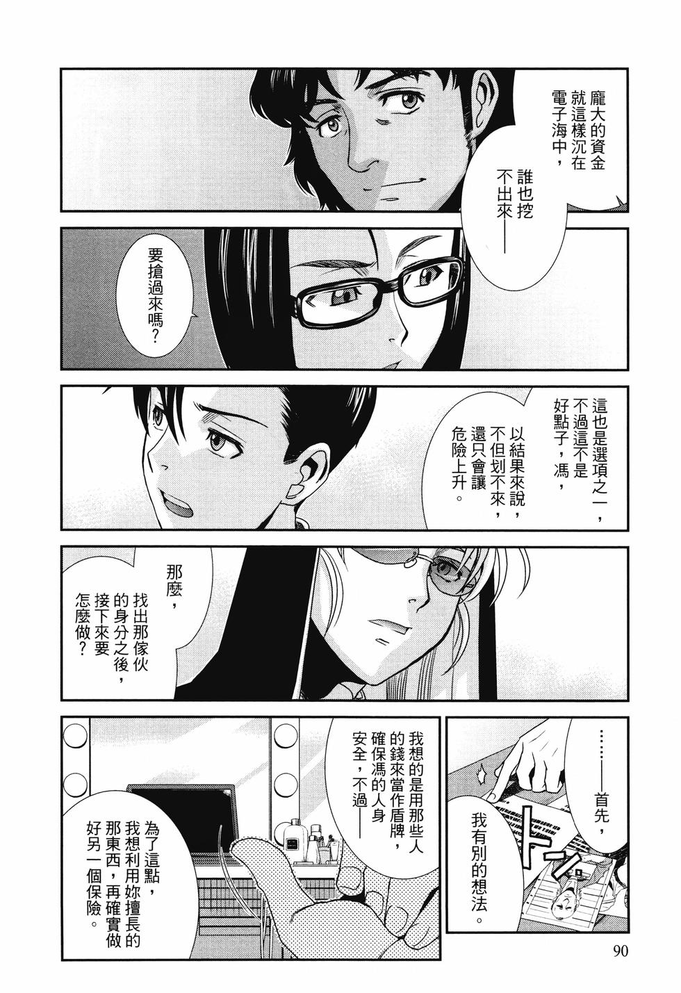 第89页