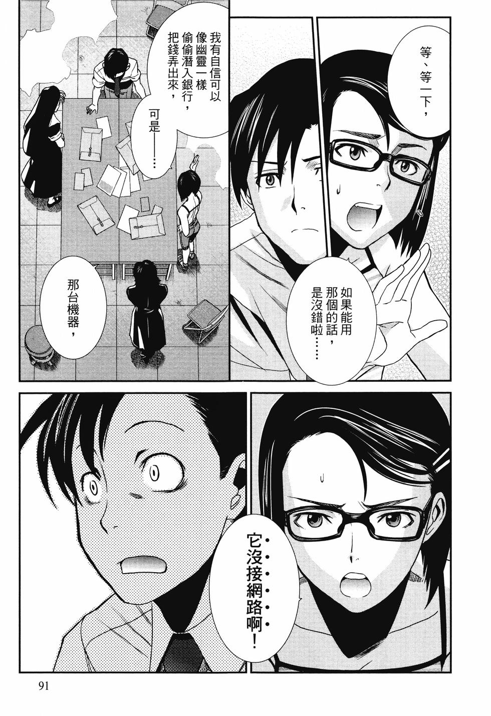 第90页