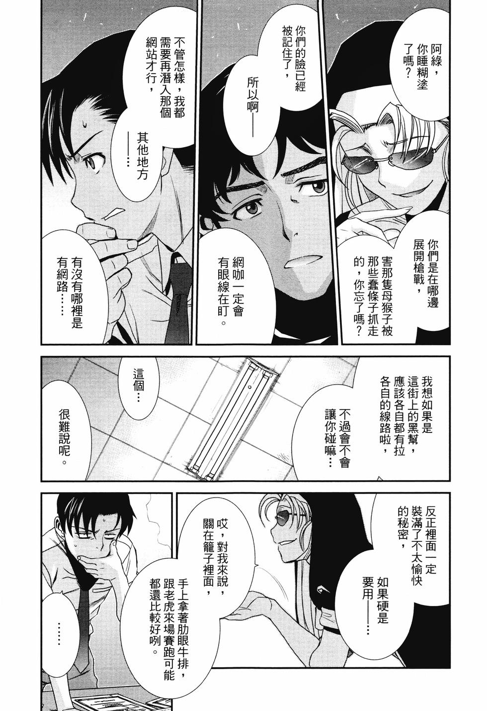 第92页