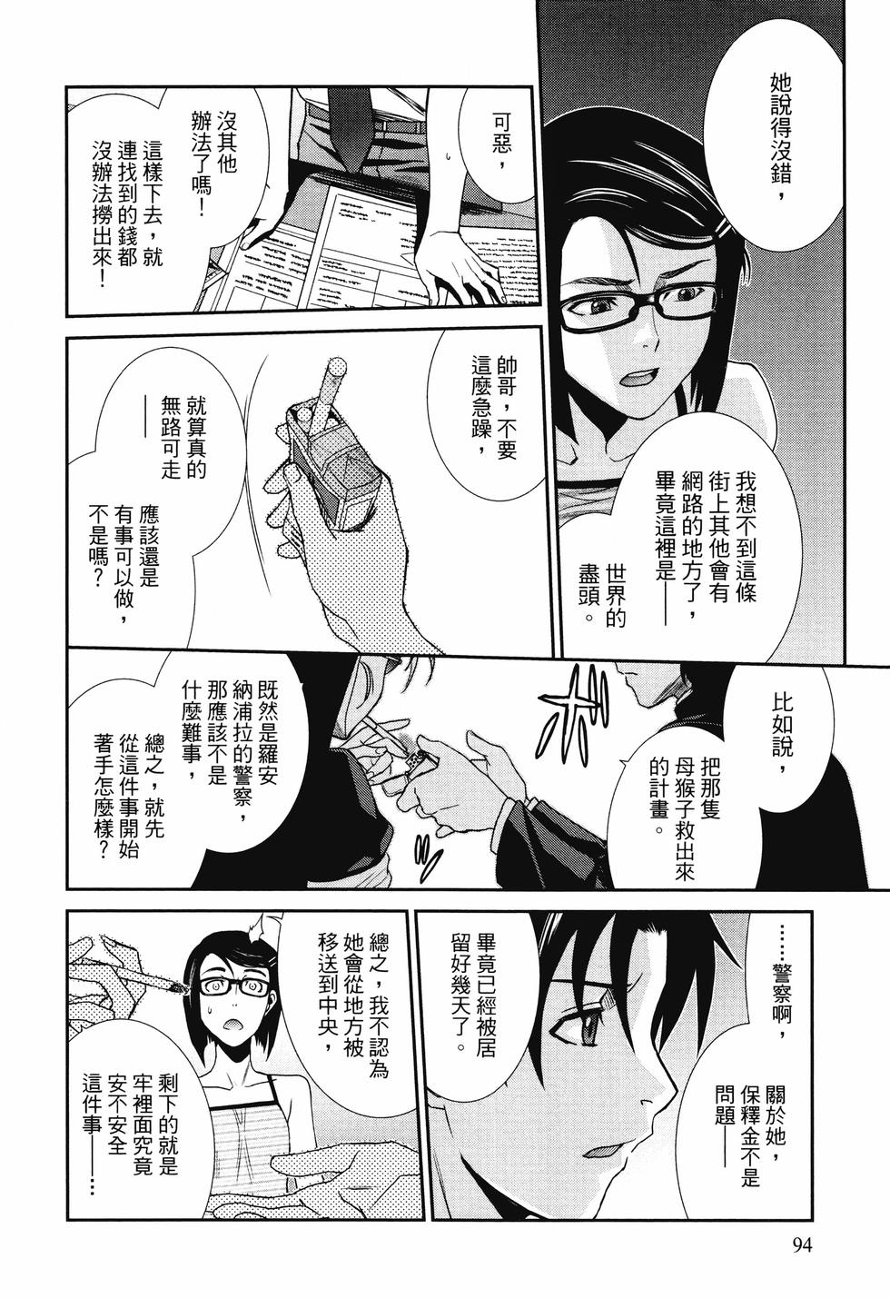 第93页