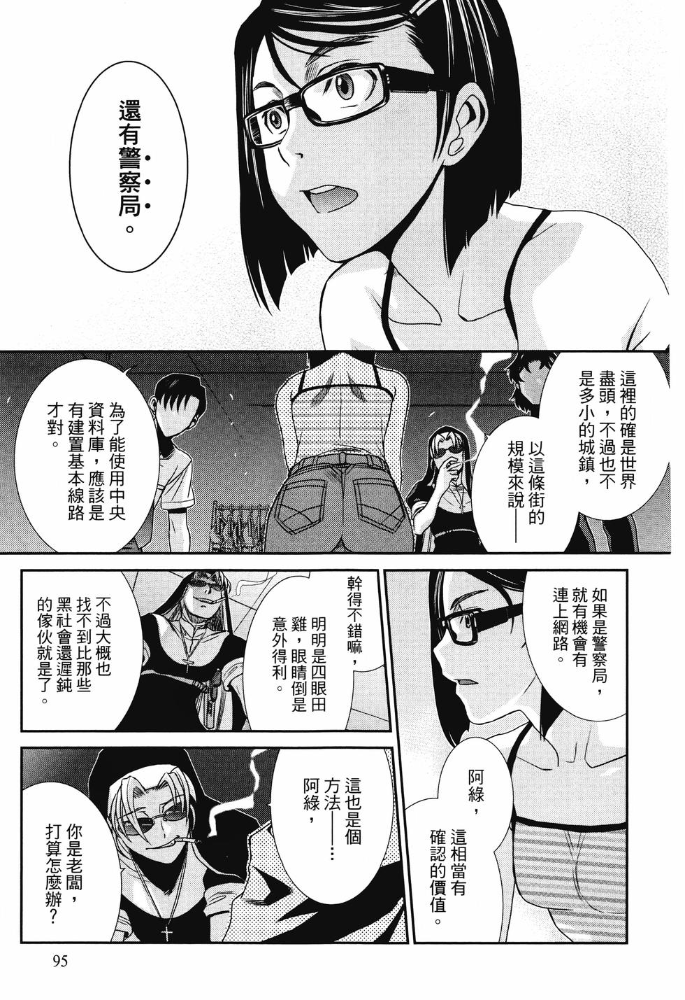 第94页