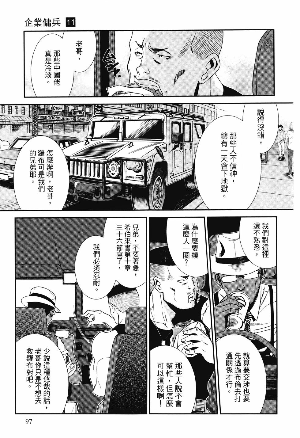 第96页