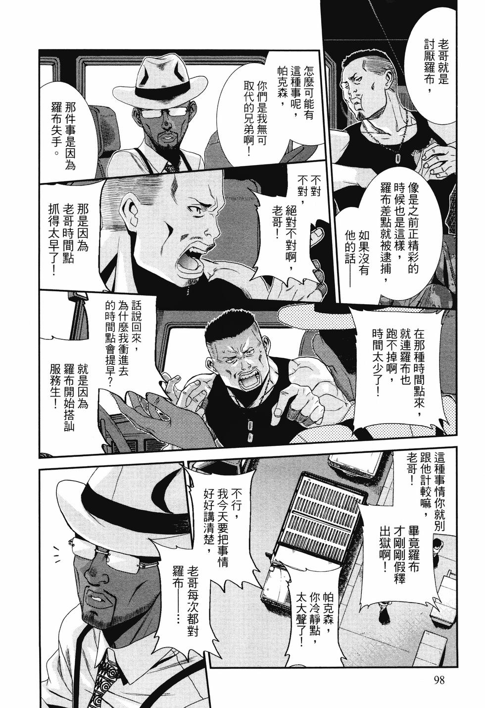 第97页
