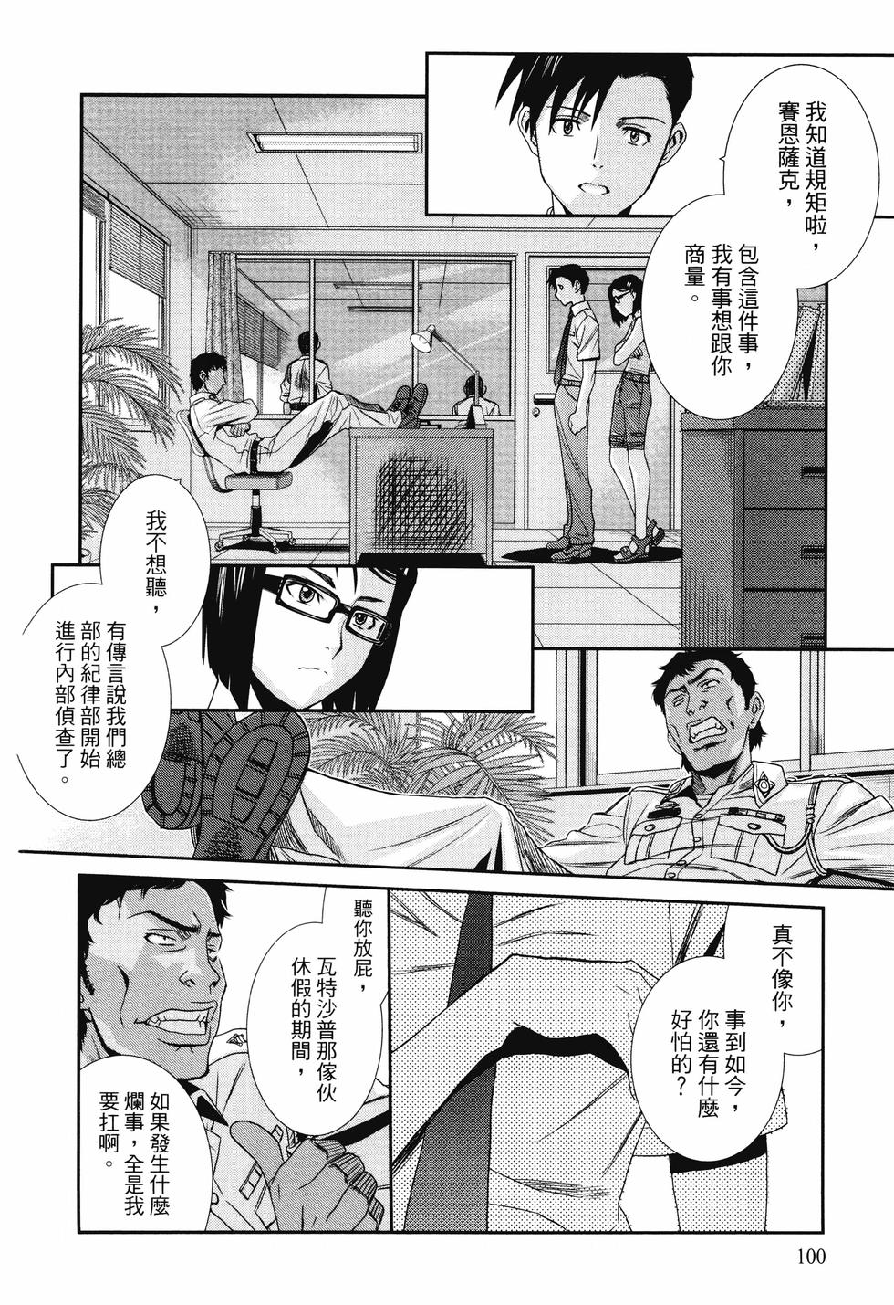 第99页