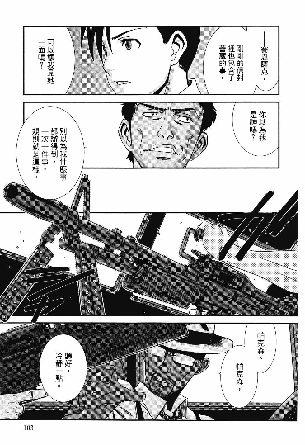 第102页