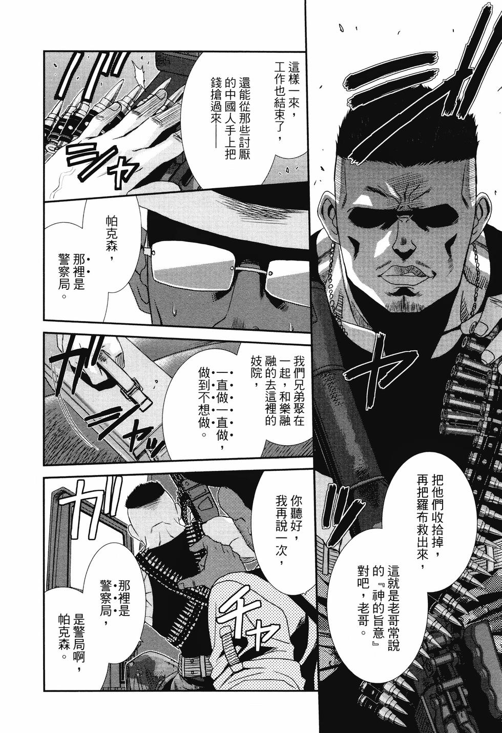 第103页