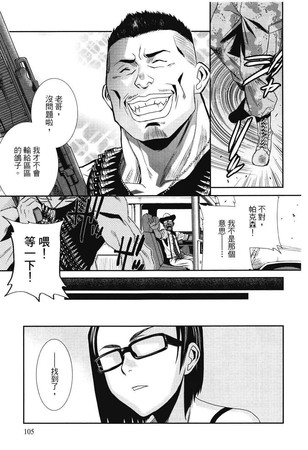 第104页