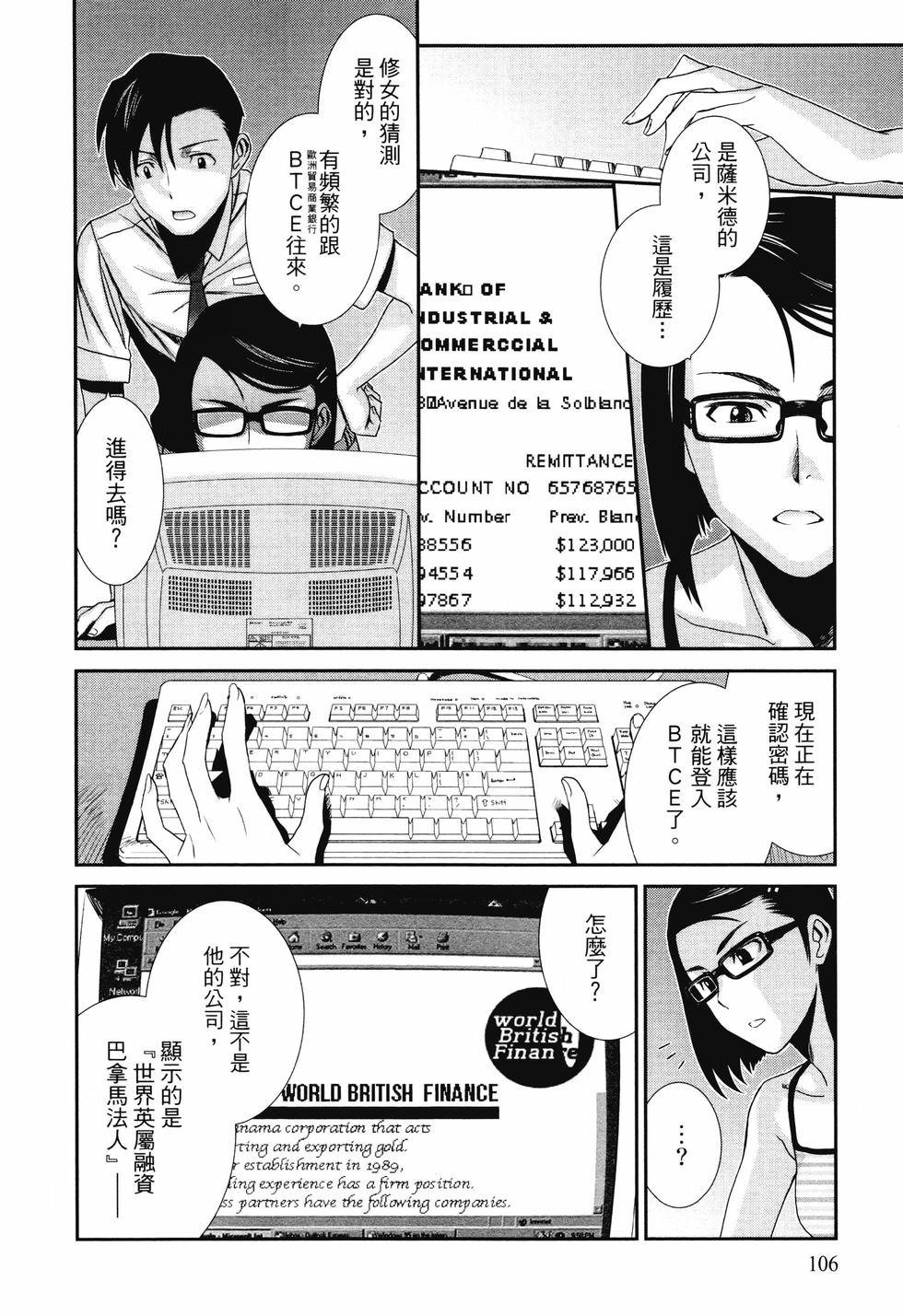 第105页