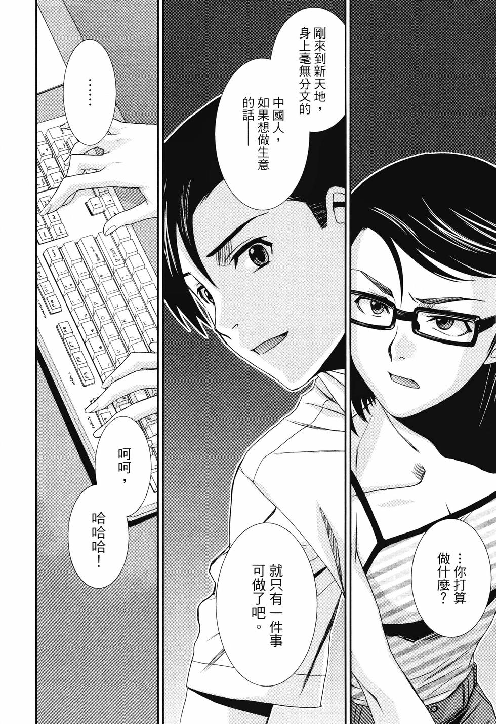 第107页