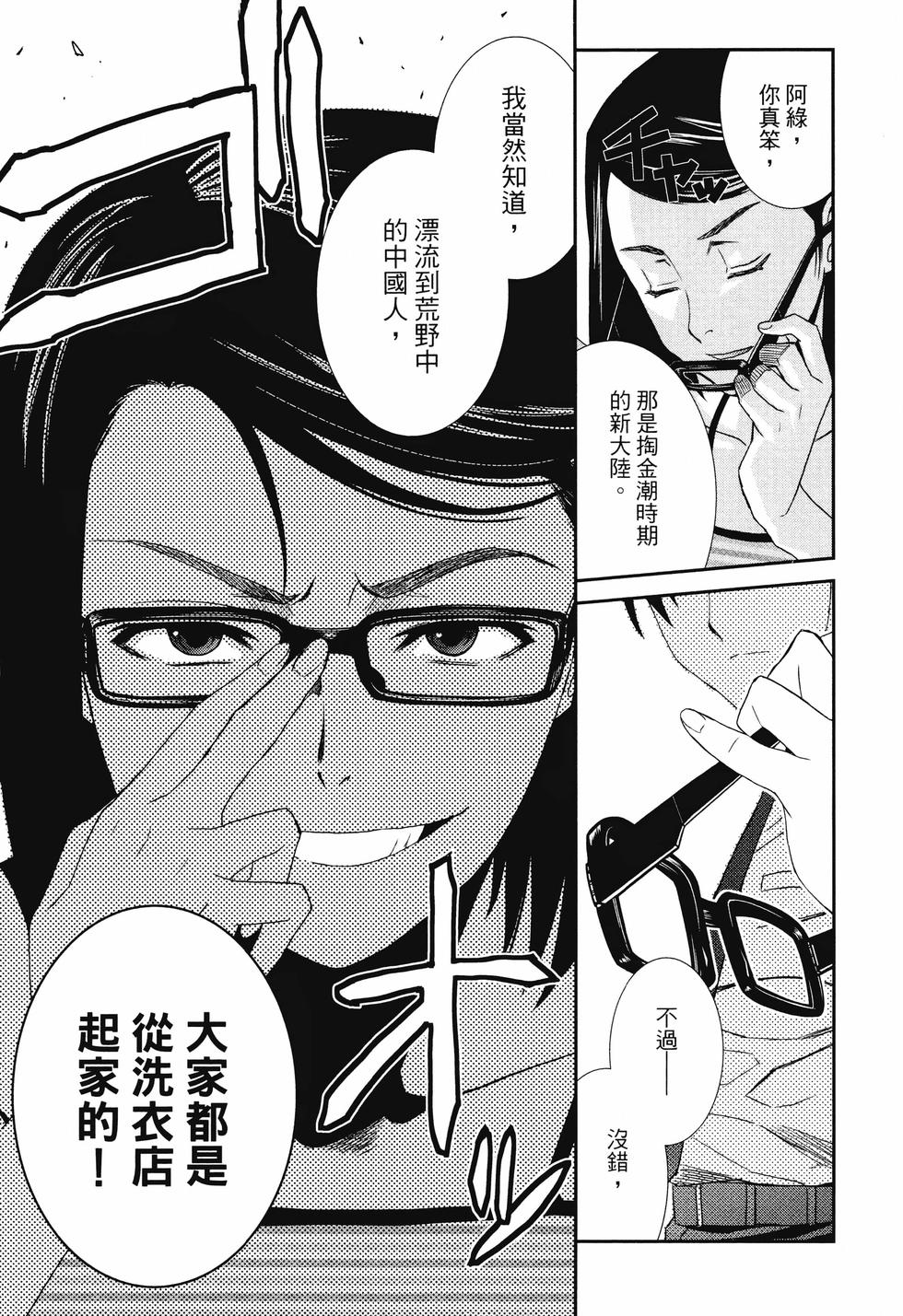 第108页