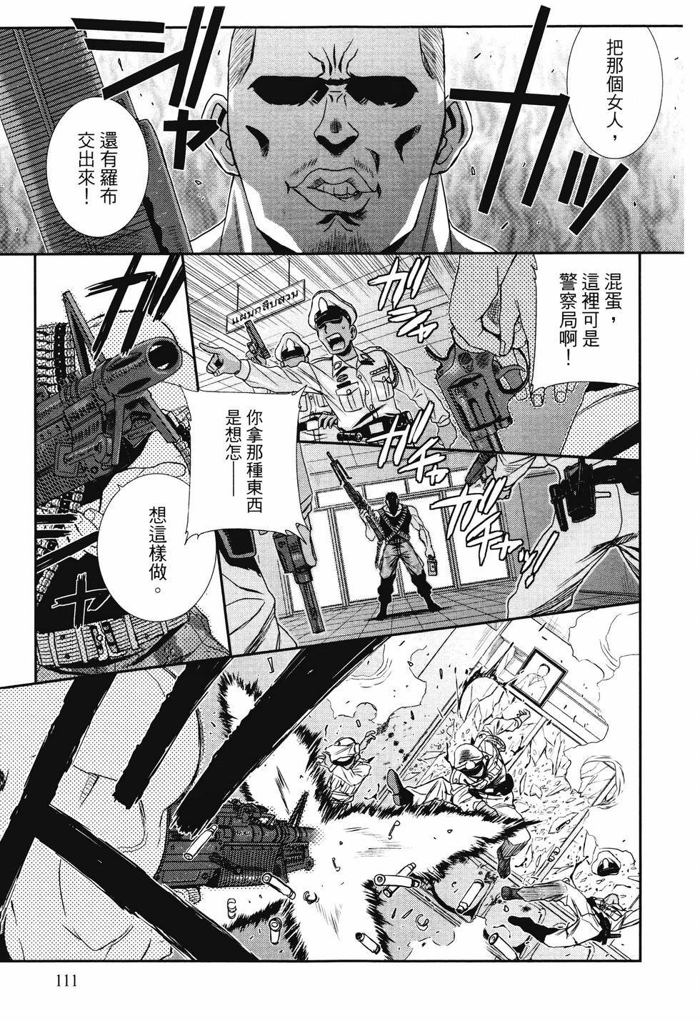 第110页