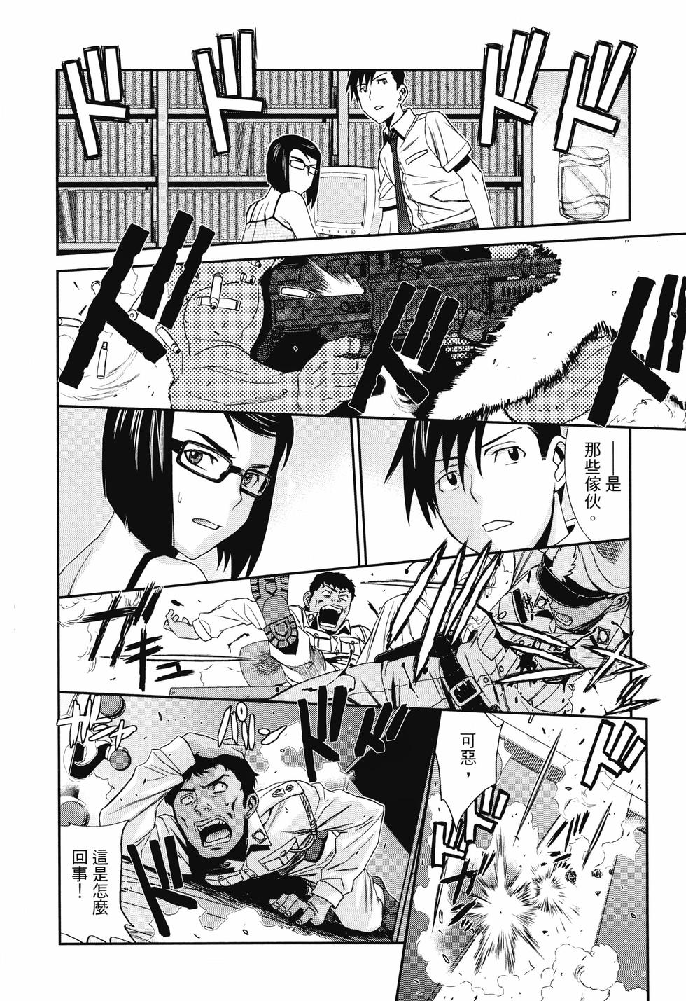 第111页