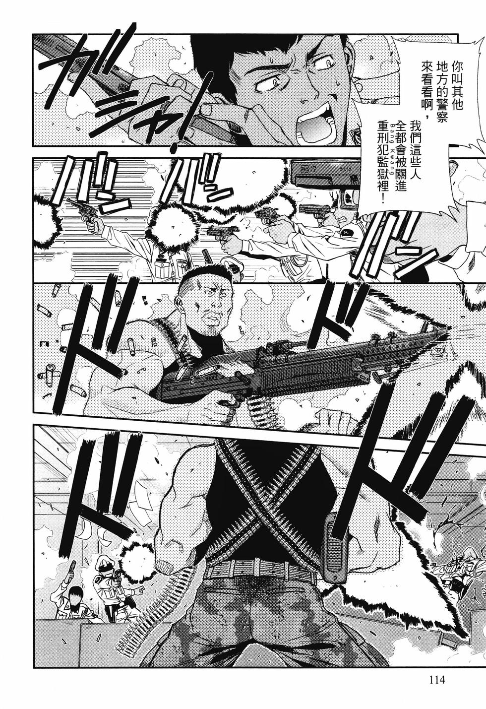 第113页