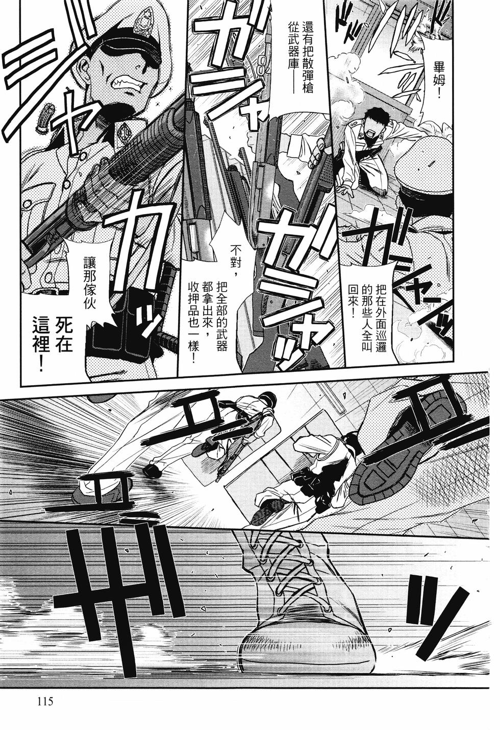 第114页