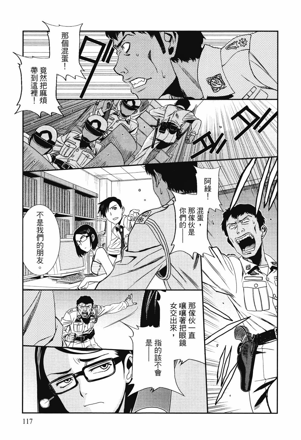 第116页