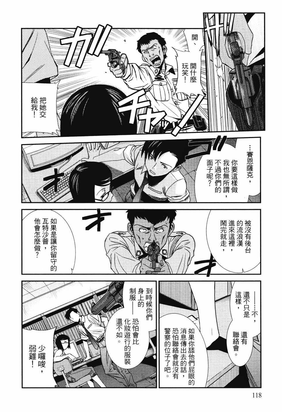 第117页