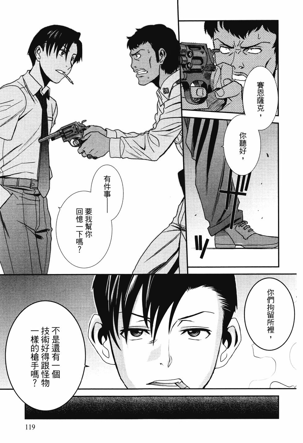 第118页