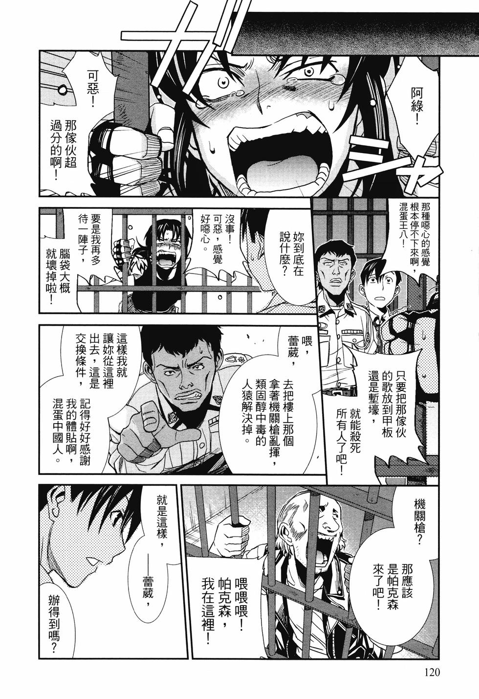 第119页