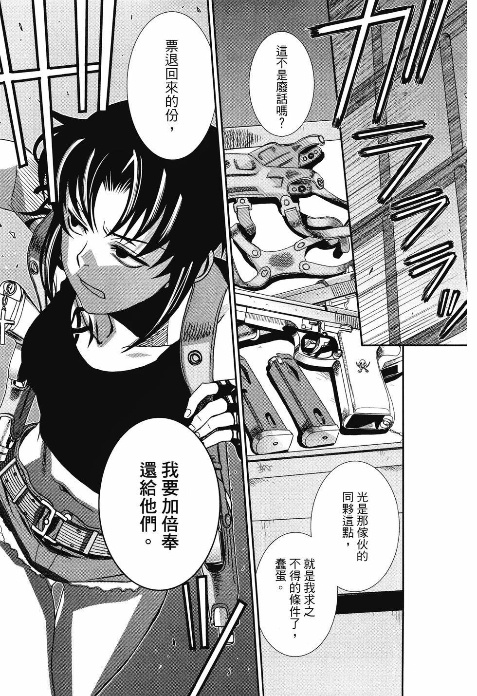 第120页