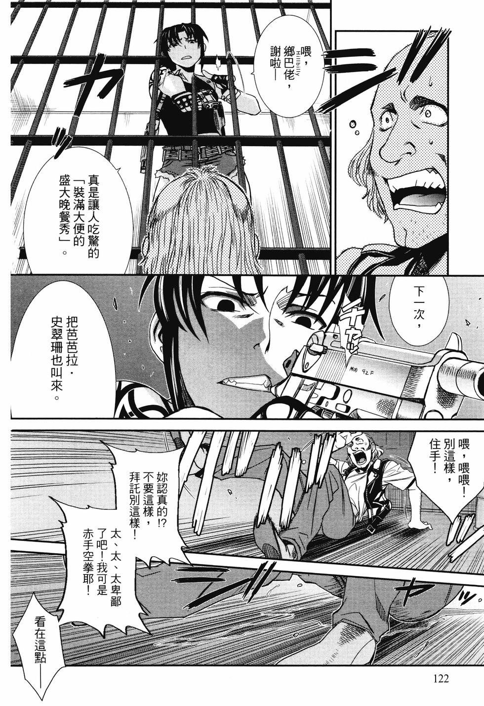第121页