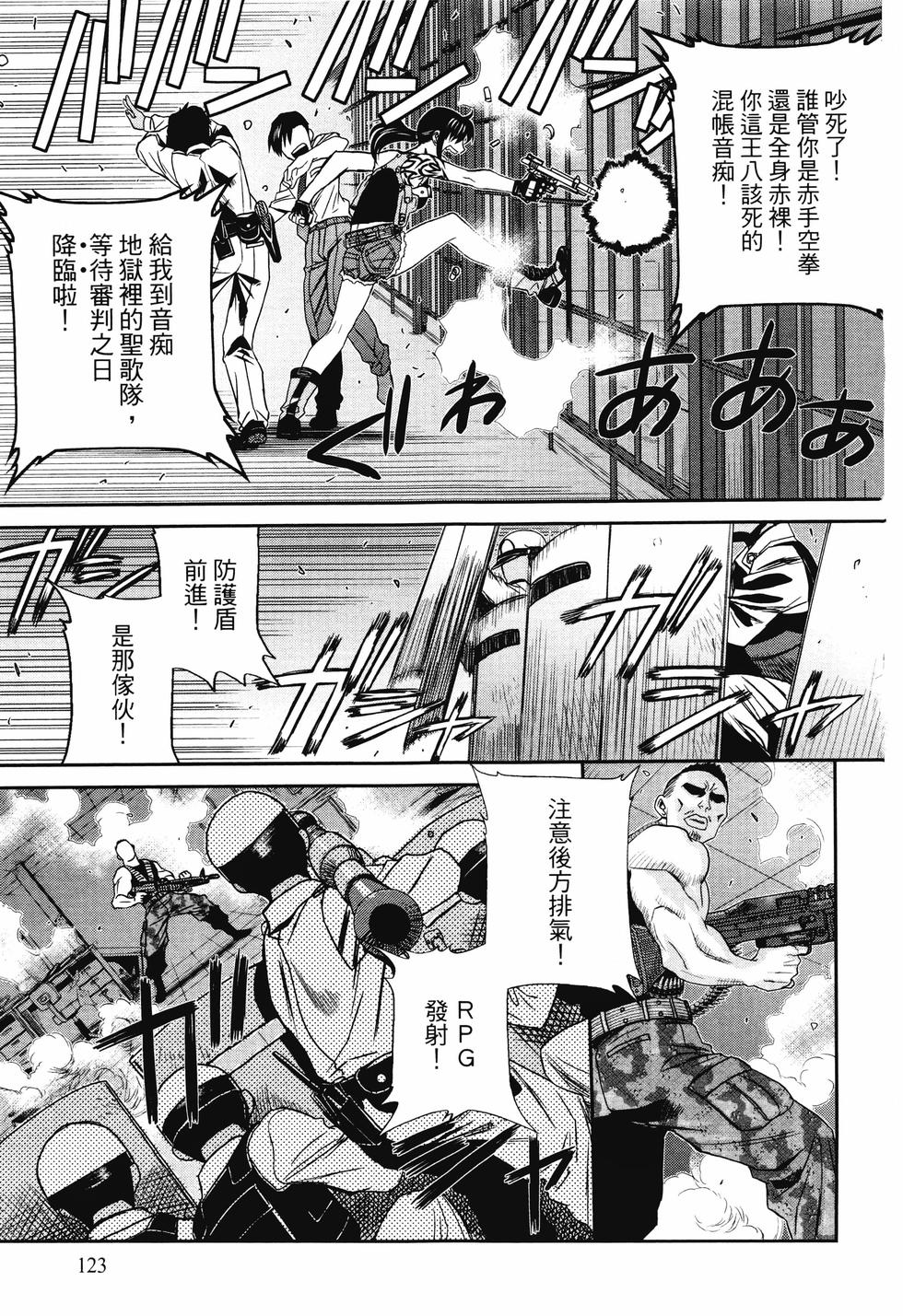 第122页