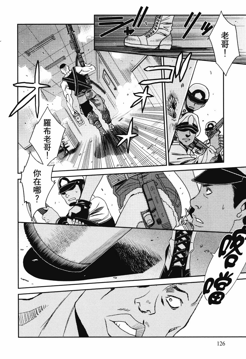 第125页