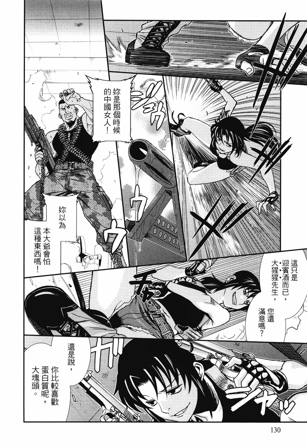 第129页