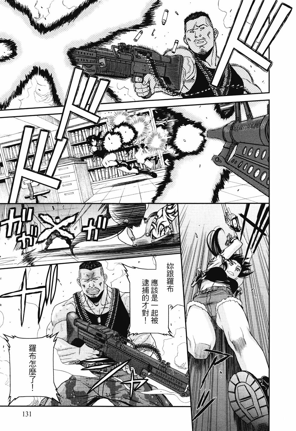 第130页