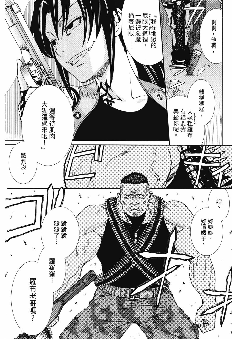 第131页