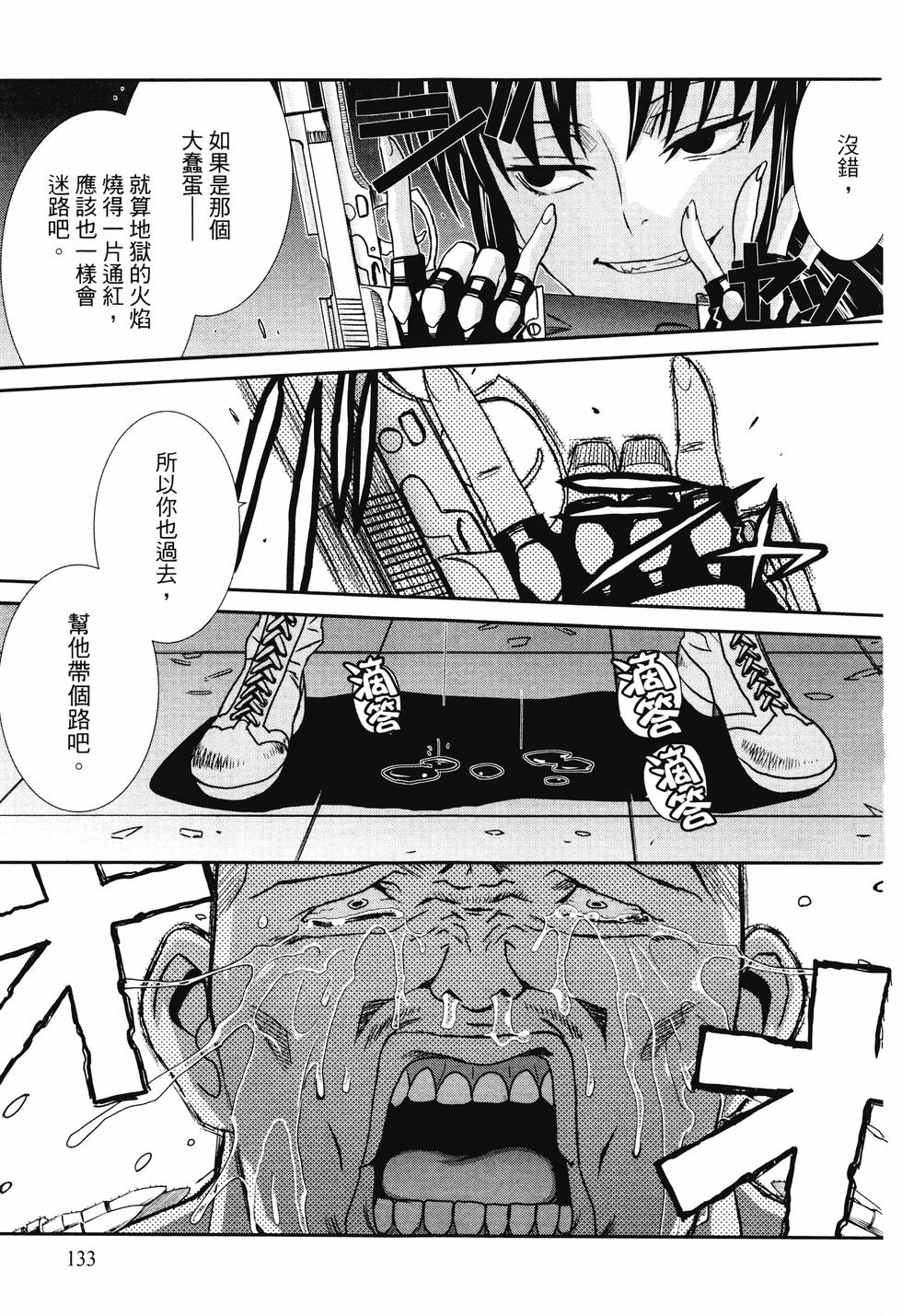 第132页