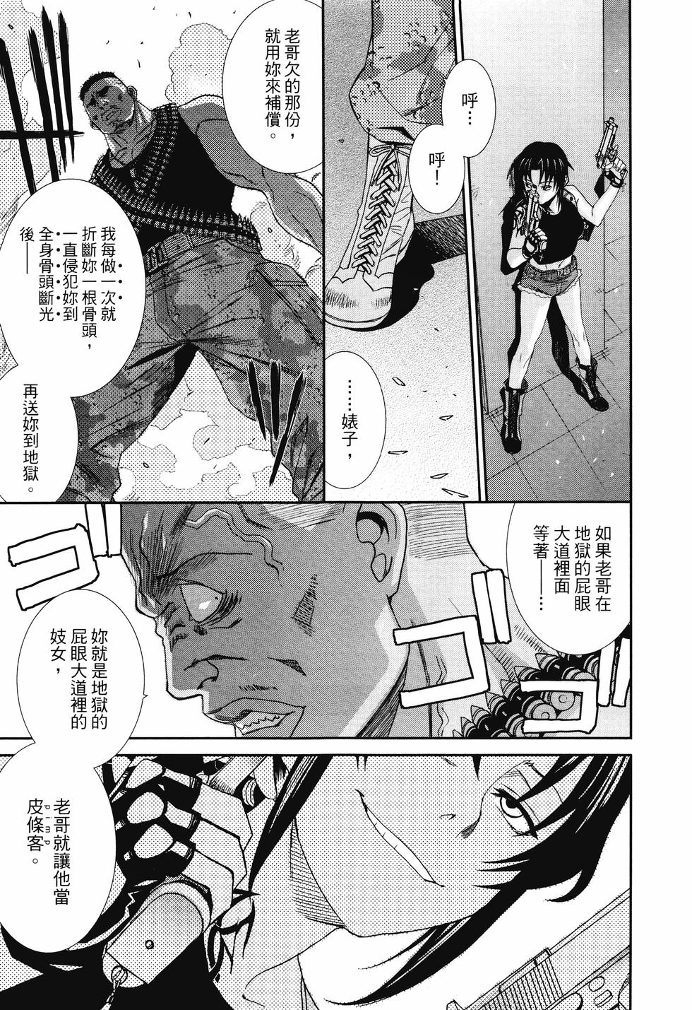 第134页