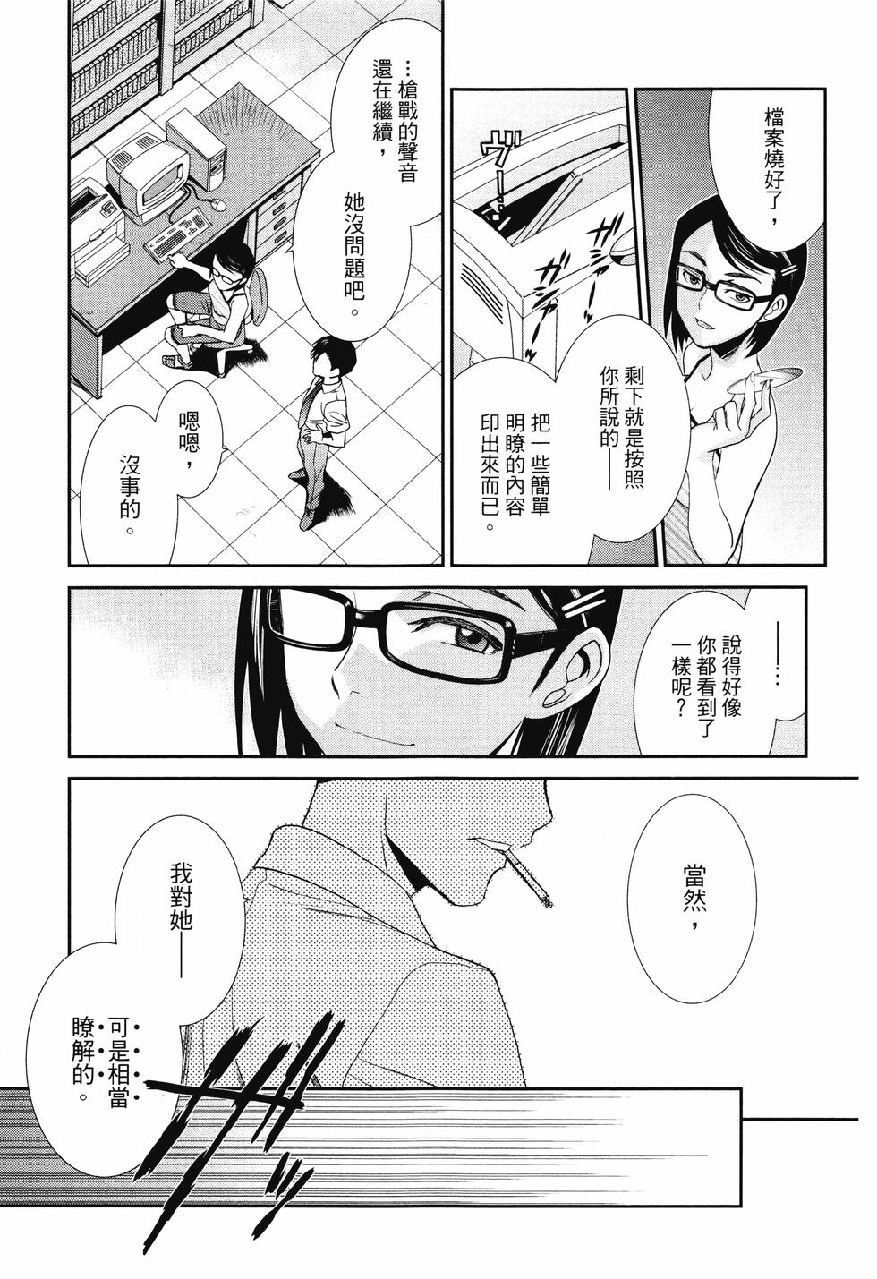 第136页