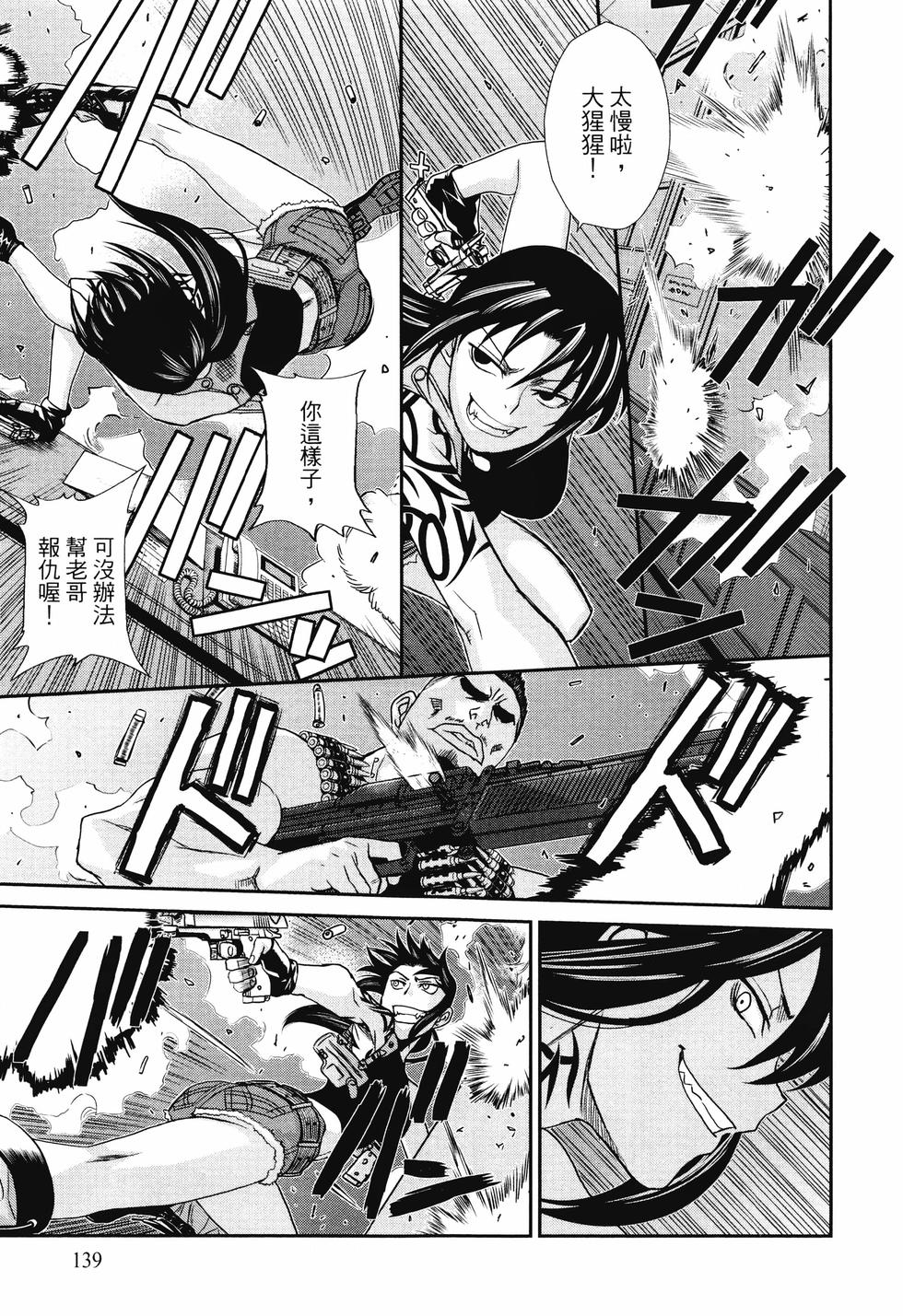 第138页