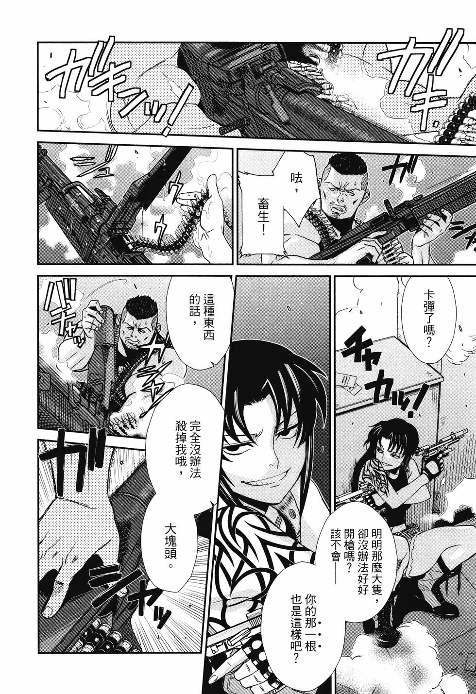第139页